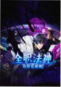 肉文漫画赤色约定